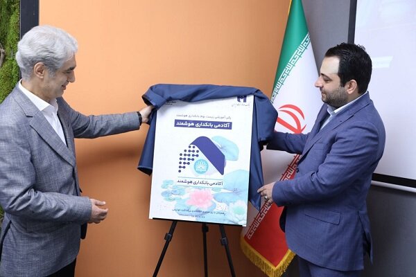 بانك،صادرات،دانشگاه،ايران،بانكداري،صنعتي،اميركبير،هوشمند،توس ...