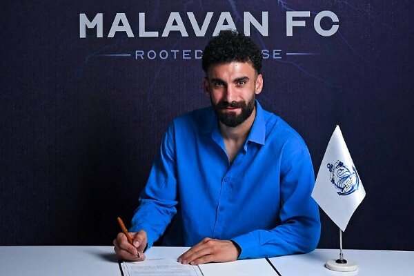 ملوان یک مهاجم جذب کرد ملوان یک مهاجم جذب کرد