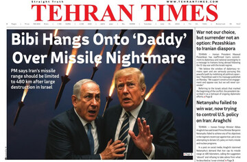 Front pages of Iran's English dailies on July 15