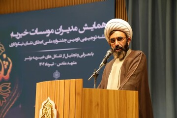 تخصصی‌سازی و بومی‌سازی راهکارهای کلیدی ارتقای اعتماد به خیریه‌ها است