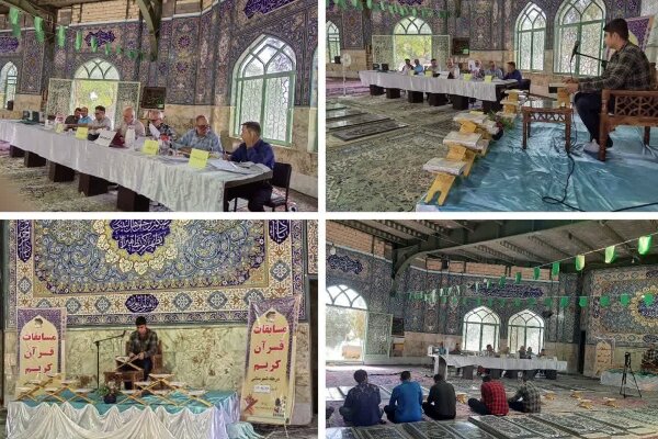 مرحله شهرستانی مسابقات سراسری قرآن برگزار شد