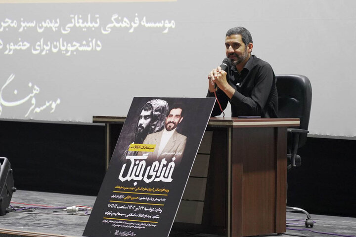چه کسی نقش شهید حاجیزاده را در «خدای جنگ» بازی کرد؟