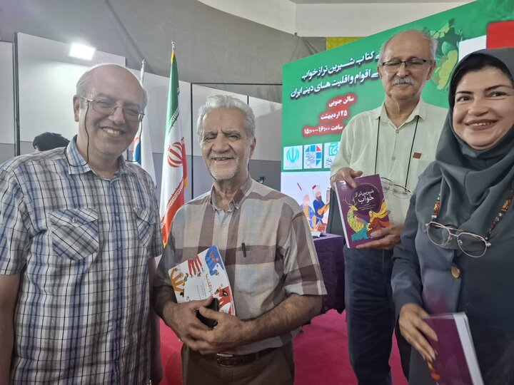 لالایی های اقلیت های مذهبی در کتاب نویسنده خراسان شمالی