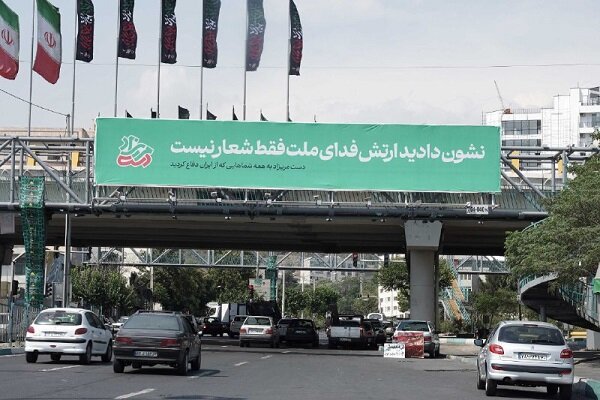 اکران شهری «دستمریزاد»؛ ادای احترام به مدافعان ایران از همه اقشار اکران شهری «دستمریزاد»؛ ادای احترام به مدافعان ایران از همه اقشار