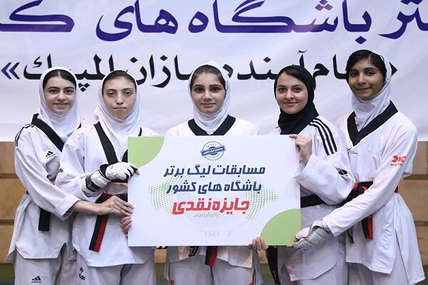 رقابت دختران «آترا» و «هور» در صدر جدول لیگ دسته اول دختران 2
