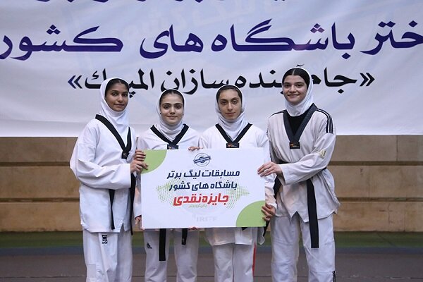 رقابت دختران «آترا» و «هور» در صدر جدول لیگ دسته اول دختران 3