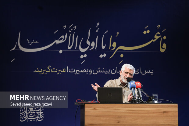صد و سومین جلسه «حکمت سیاسی اسلام در قرآن» 17
