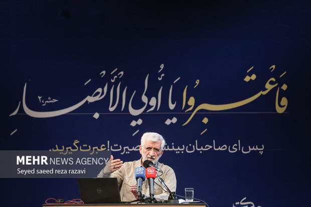 صد و سومین جلسه «حکمت سیاسی اسلام در قرآن» 19