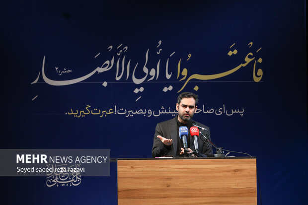 صد و سومین جلسه «حکمت سیاسی اسلام در قرآن» 12