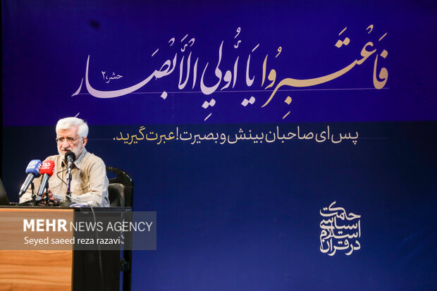 صد و سومین جلسه «حکمت سیاسی اسلام در قرآن» 21