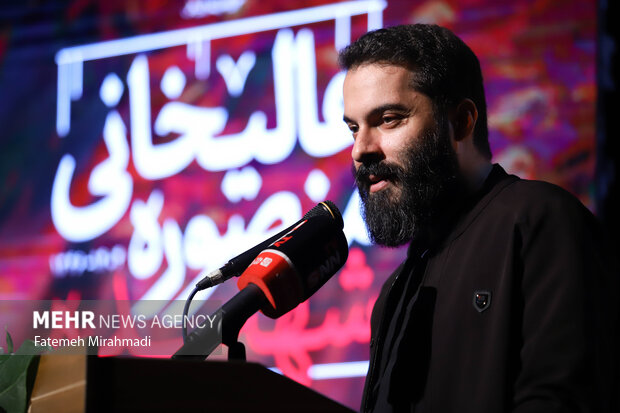 یادبود هنرمند فقید شهیده منصوره عالیخانی