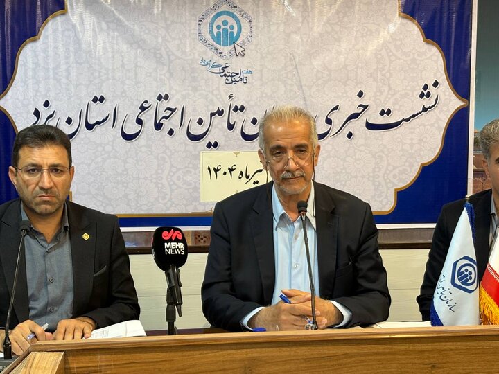 ارائه بیش از ۱۲ میلیون خدمت درمانی به بیمهشدگان تأمین اجتماعی در یزد