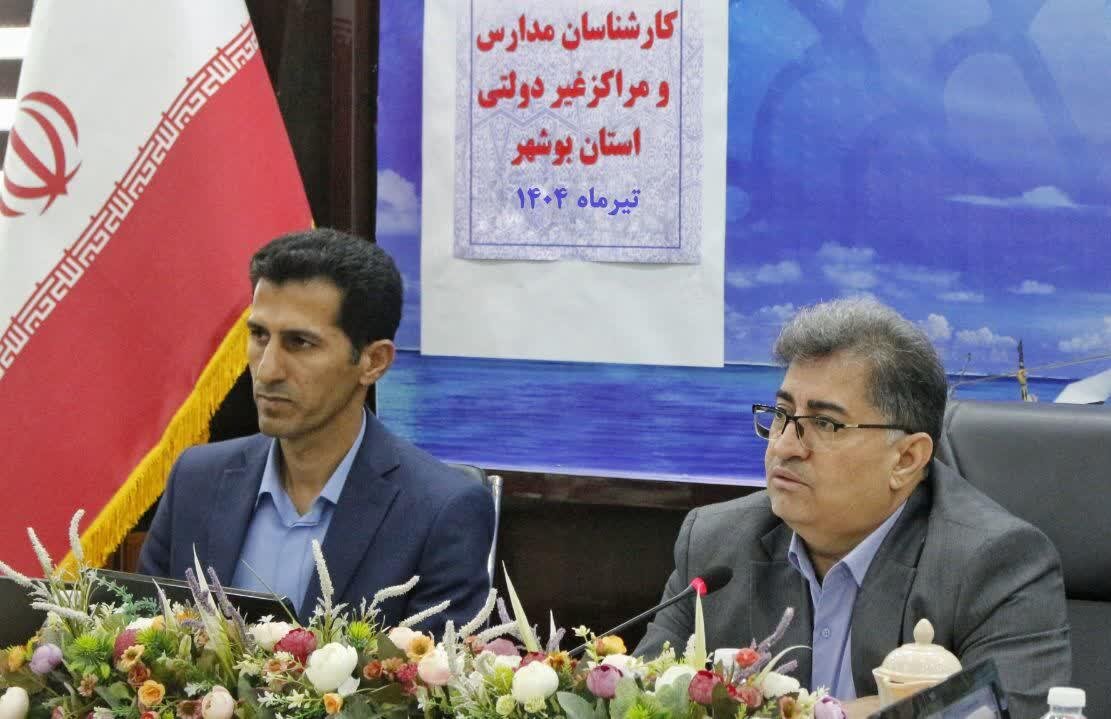 ایجاد محیطی رضایت‌بخش برای آموزش دانش‌آموزان استان بوشهر