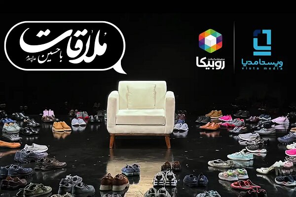 توليد،برنامه،ايرانسل،حسين،محتوا،ملاقات،مهمانان،عاشورايي،مخاط ...