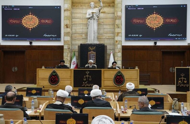 ديوان،كشور،كيفري،شعبه،پرونده،جلسه،عمومي،شعب،قضات،هيئت،ملت،دن ...