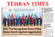 Front pages of Iran's English dailies on July 16