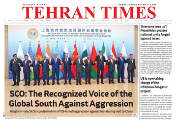 Front pages of Iran's English dailies on July 16