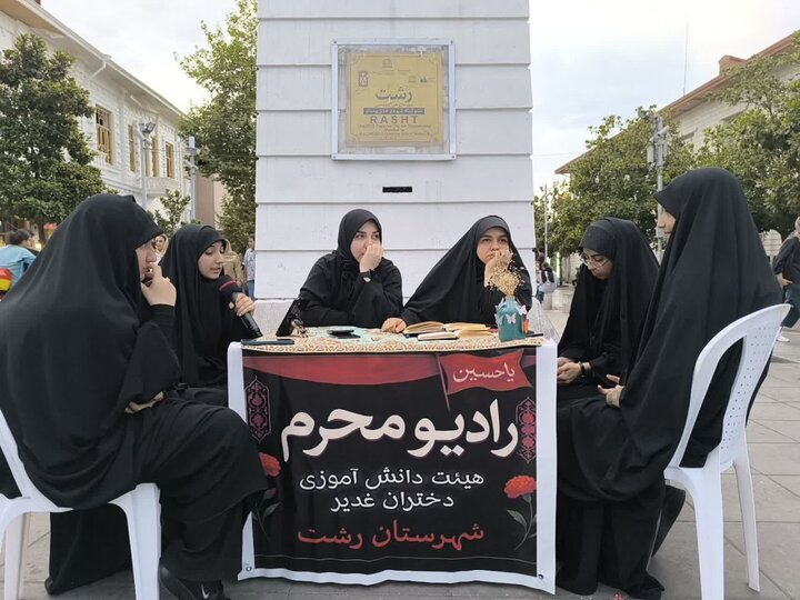 موکب دانش آموزی دختران گیلانی در میدان شهدای ذهاب برپا شد