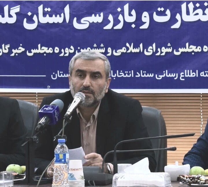 شورای نگهبان؛ سنگبنای مردمسالاری دینی و حافظ قانون اساسی