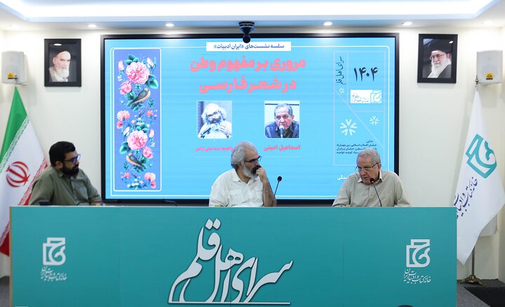 جنگ دوازده روزه ما را نسبت به ایرانی بودنمان آگاهتر کرد