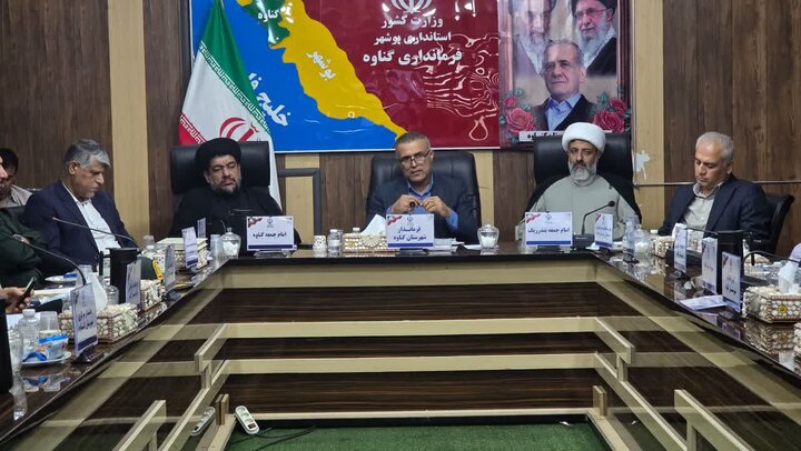 فرماندار گناوه: از سرمایه گذاران بخش خصوصی استقبال میکنیم