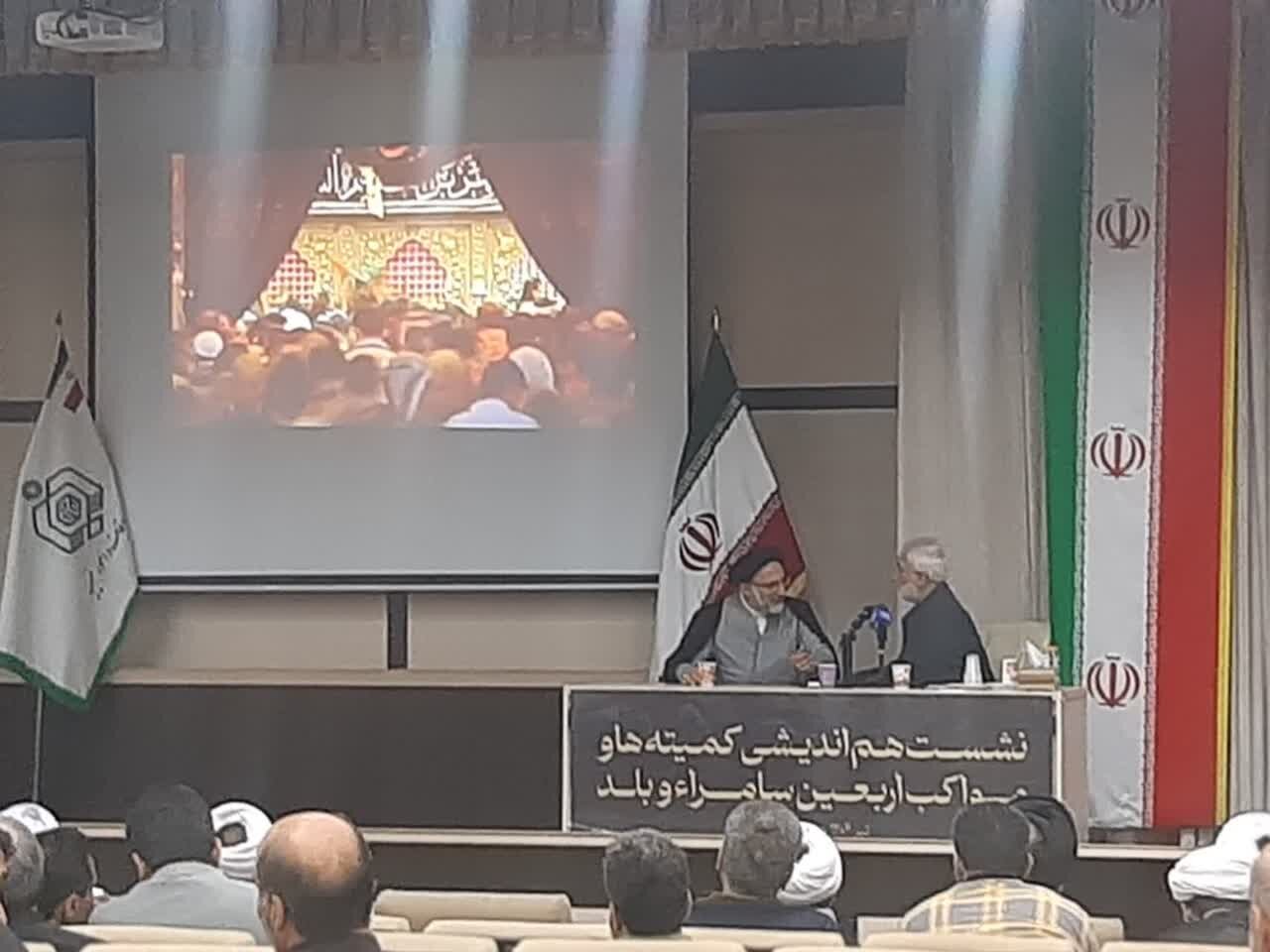 سامرا،مواكب،شهدا،اشاره،اربعين،بلد،شريعتي،سردار،حوزه،وضعيت