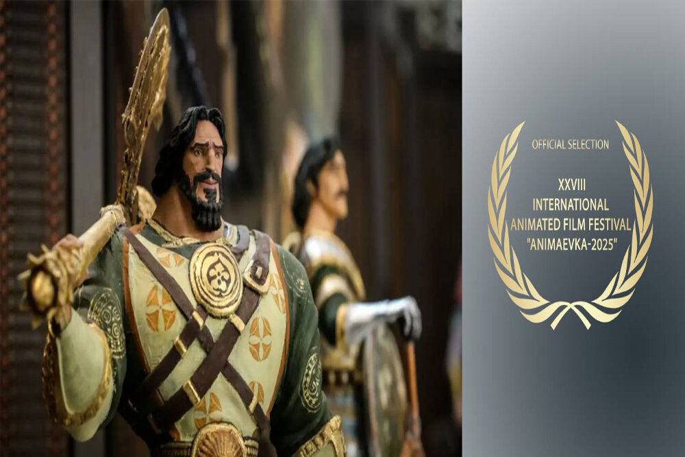 پويانمايي،جشنواره،برگزار،جوانمردان،سيما