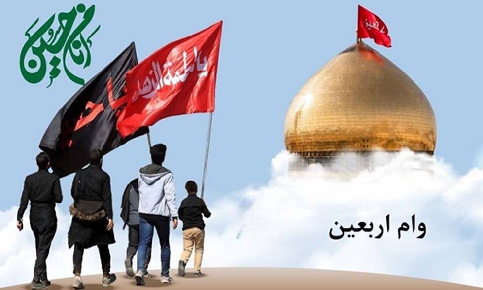 وام،صندوق،رفاه،دانشجويان،فرم،مقطع