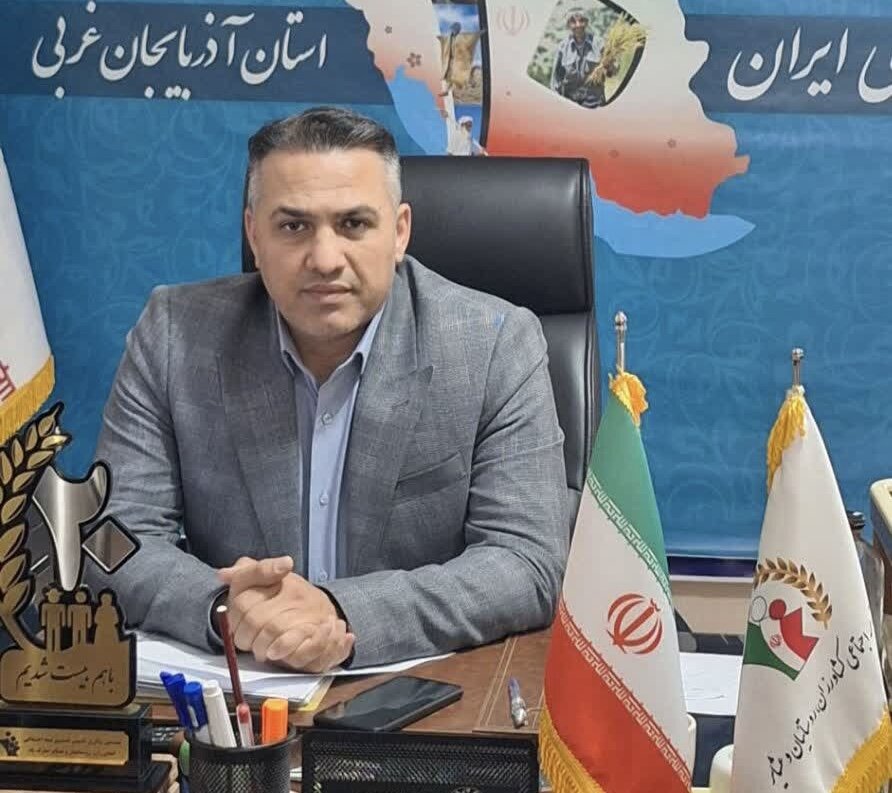 ارائه خدمات غیرحضوری در صندوق بیمه کشاورزان و روستاییان آذربایجان غربی