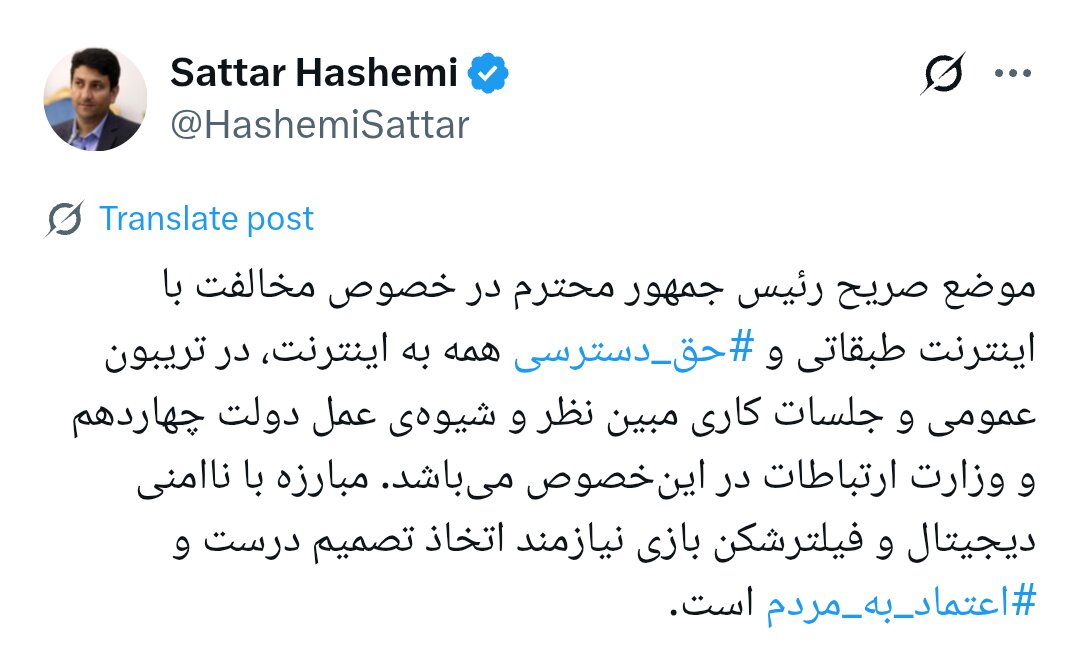 مبارزه با ناامنی دیجیتال نیازمند اتخاذ تصمیم درست است