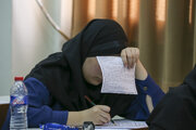 نتایج آزمون‌های ارزشیابی دانش‌آموختگان خارج از کشور در ۲ رشته منتشر شد