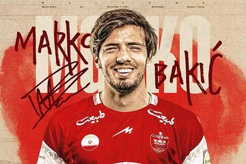 Persepolis complete signing of Marko Bakic