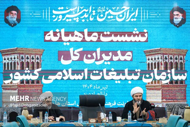 سفر رئیس سازمان تبلیغات اسلامی به یزد