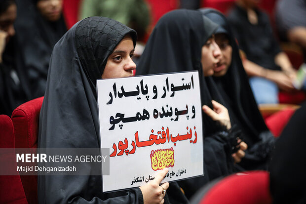 سفر رئیس سازمان تبلیغات اسلامی به یزد