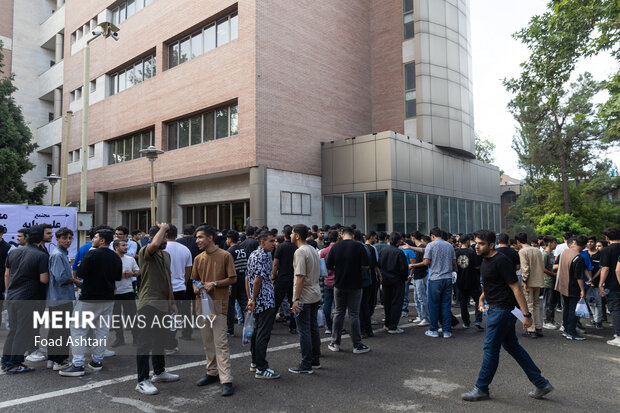 نوبت دوم آزمون سراسری 1404 26