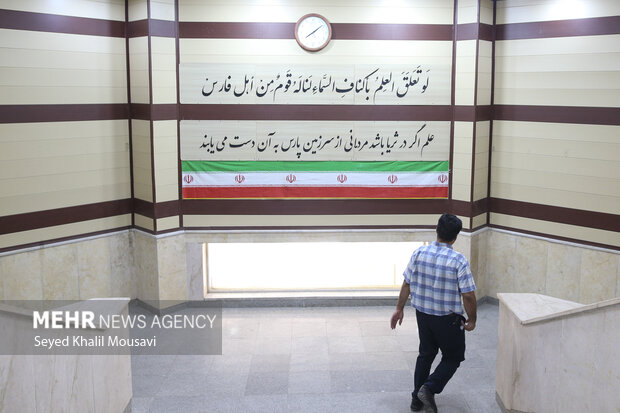 نوبت دوم کنکور سراسری ۱۴۰۴ در اهواز نوبت دوم کنکور سراسری ۱۴۰۴ در اهواز