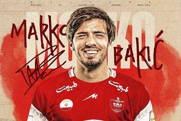 مارکو باکیچ خرید جدید پرسپولیس