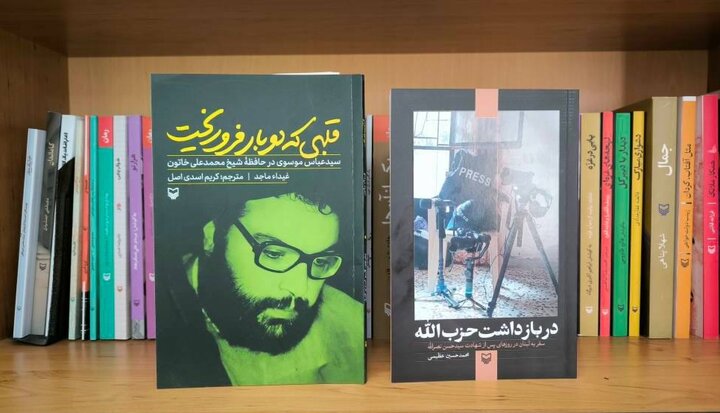 انتشار روایتی دیگر از لبنان پس از سیدحسن نصرالله توسط سوره مهر