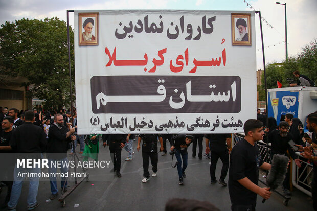 کاروانkonvoy