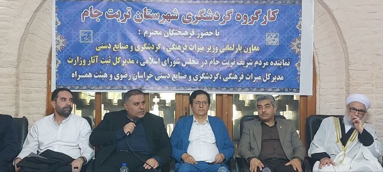 اختصاص ۱۸ میلیارد تومان اعتبار برای مرمت گنجینه‌های تاریخی تربت‌جام