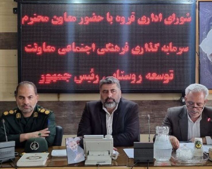 خبرگزاری مهر