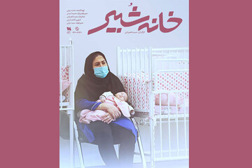 شیرخوارگاهی که ۱۰۰ ساله شد؛ روایت یک مرکز قدیمی اما مدرن در شبکه دو