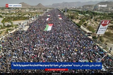 Yemen’de Gazze ve Suriye halkına destek için yürüyüş düzenlendi
