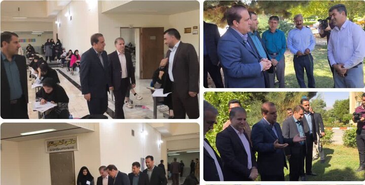 بازدید استاندار ایلام از روند برگزاری آزمون سراسری در دانشگاه ایلام