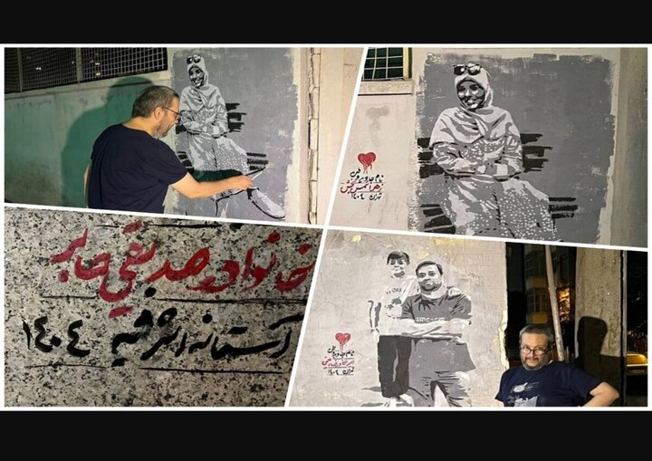 از بزرگداشت هنرمند شهید تا تجدید دیدار با روی ماه شهدا در نقاشی‌ها