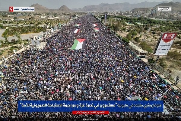 Yemen’de Gazze ve Suriye halkına destek için yürüyüş düzenlendi Yemen’de Gazze ve Suriye halkına destek için yürüyüş düzenlendi