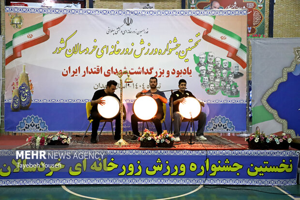 جشنواره ورزش زورخانه‌ای خردسالان کشور در همدان