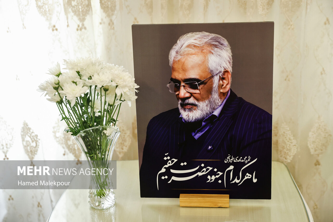 دانشگاه،اسلامي،ترور،آزاد،عنوان،محمدي،الملل،دانشمندان،كشورمان ...
