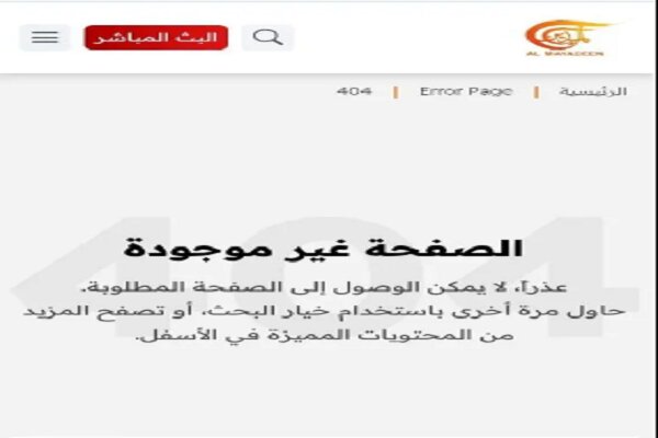 شبكه،خبر،مهر،خبرگزاري