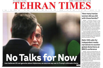 Front pages of Iran's English dailies on July 19